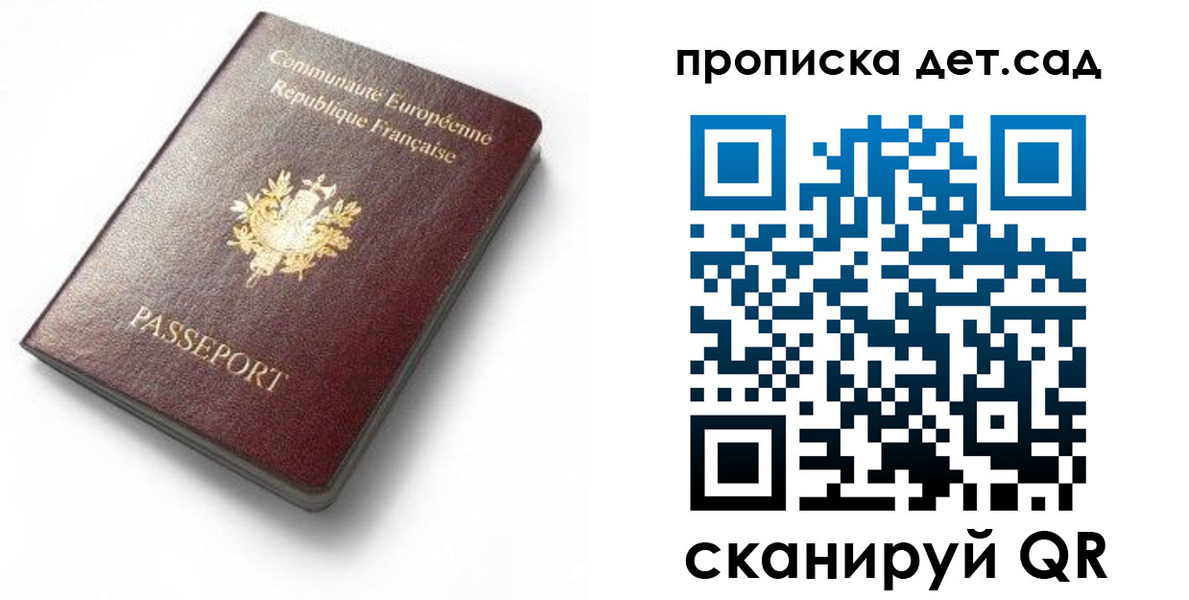пропишу в квартире в Родниках