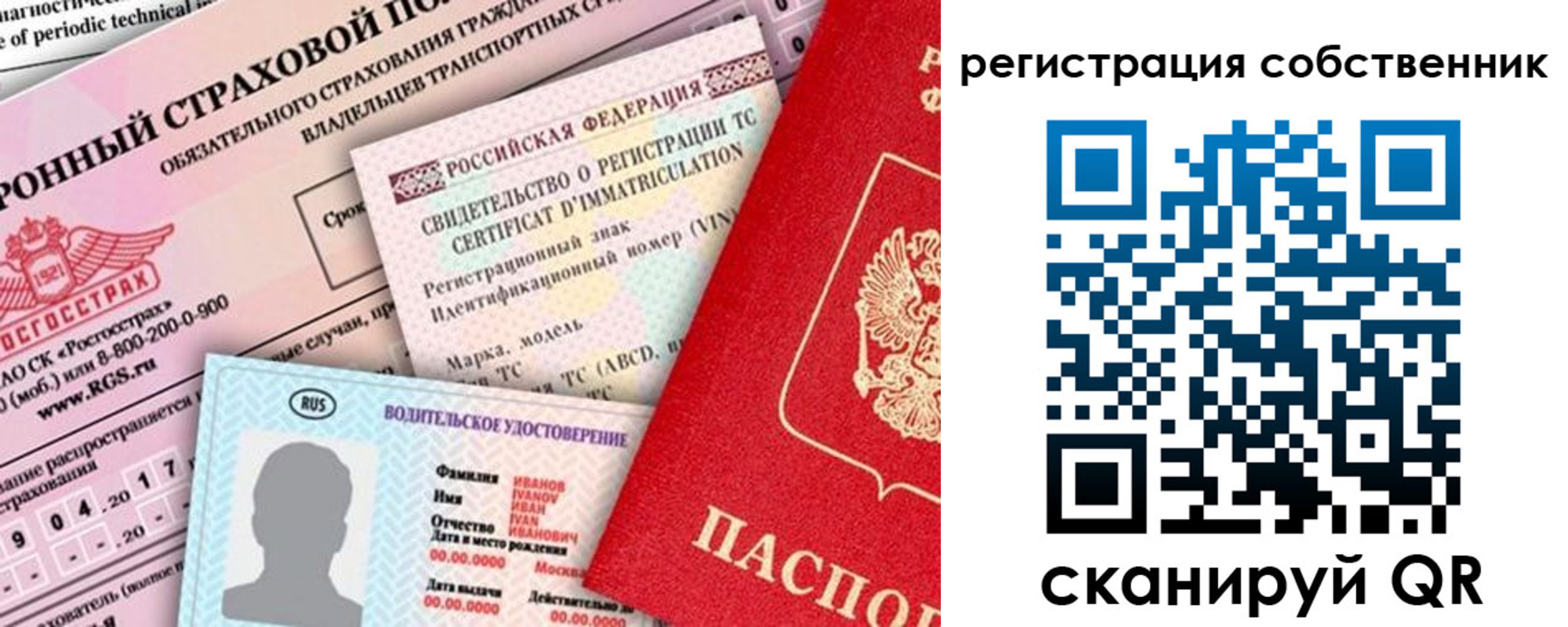 регистрация для дет. сада в Родниках